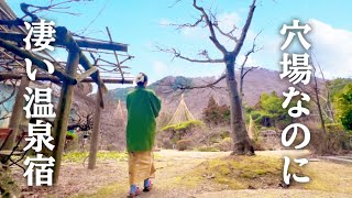 【穴場】混雑ゼロなのに神クラスの温泉宿　福島県　四季彩一力　女一人旅　温泉旅行　vlog