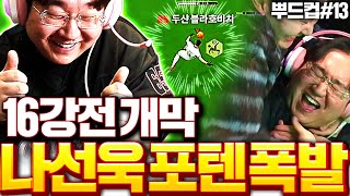 유튜브 썸네일