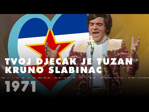 TVOJ DJEČAK JE TUŽAN - KRUNO SLABINAC (Yugoslavia 1971 – Eurovision Song Contest HD)