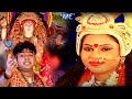 चमकेला चंद्र Badaniya Singar Sajal Ba Mori Maiya Ke Pawan Singh Bhojpuri Mata 