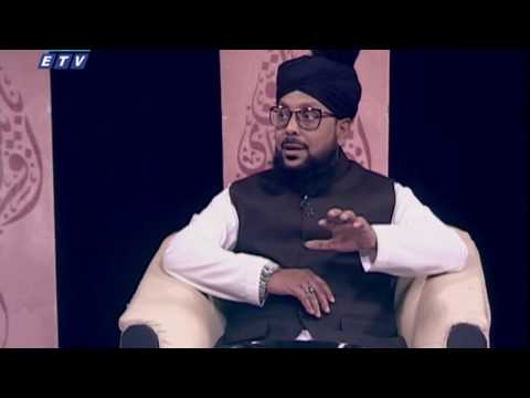 ইসলামী জিজ্ঞাসা || পিতা মাতার প্রতি দায়িত্ব || ২৮ ফেব্রুয়ারি ২০২০ || ETV