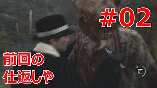#2【バイオRE:4】武器の性能が低すぎて籠城できねぇ･･･【実況プレイ･1周目データ難易度プロ】