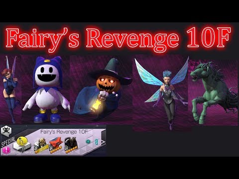 Shin Megami Tensei Liberation Dx2 ECLIPSE Fairy's Revenge 10F
