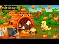 Rano Chidiya Episode Achi Cartoon Dekhao कार्टून Kauwa Wala Cartoon Rano Chidiya Chich