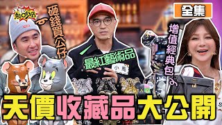 [實況] 11點熱吵店 20211121