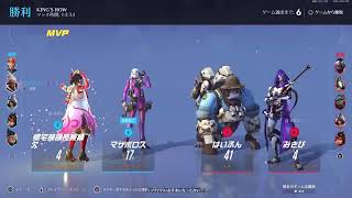 PS5●OW●ランクマッチ