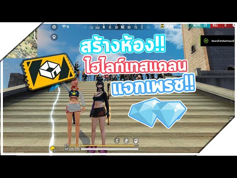 ฟีฟายแอดวานซ์