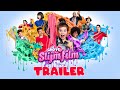 DE GROTE SLIJMFILM trailer - 5 februari in de bioscoop