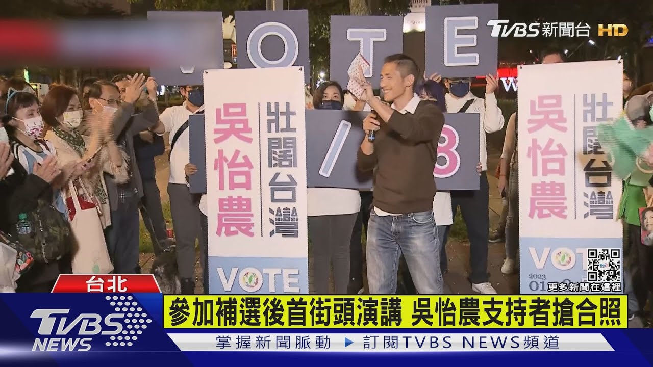 敢提議開除黃承國? 吳怡農再籲黨詳細說明