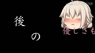 六兆年と一夜物語