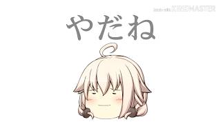 ボッツになった動画