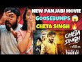 Cheta Singh Trailer Reaction | Prince Kanwalijit Singh | Japji Khaira | Panjabi Movie 2023 |