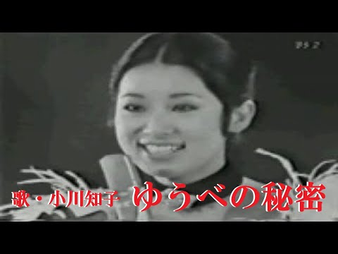ゆうべの秘密 のサムネイル