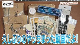 久しぶりのやっちまった動画だよ！