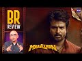 Maaveeran Movie Review By Baradwaj Rangan | Siva Karthikeyan | Mysskin | Saritha
