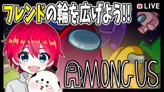 【AmongUS】久々の宇宙人狼!!俺は無実だぁぁぁぁ!!