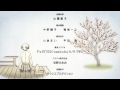 Kamisama Kiss season 2 - Official Ending - Ototoi ...