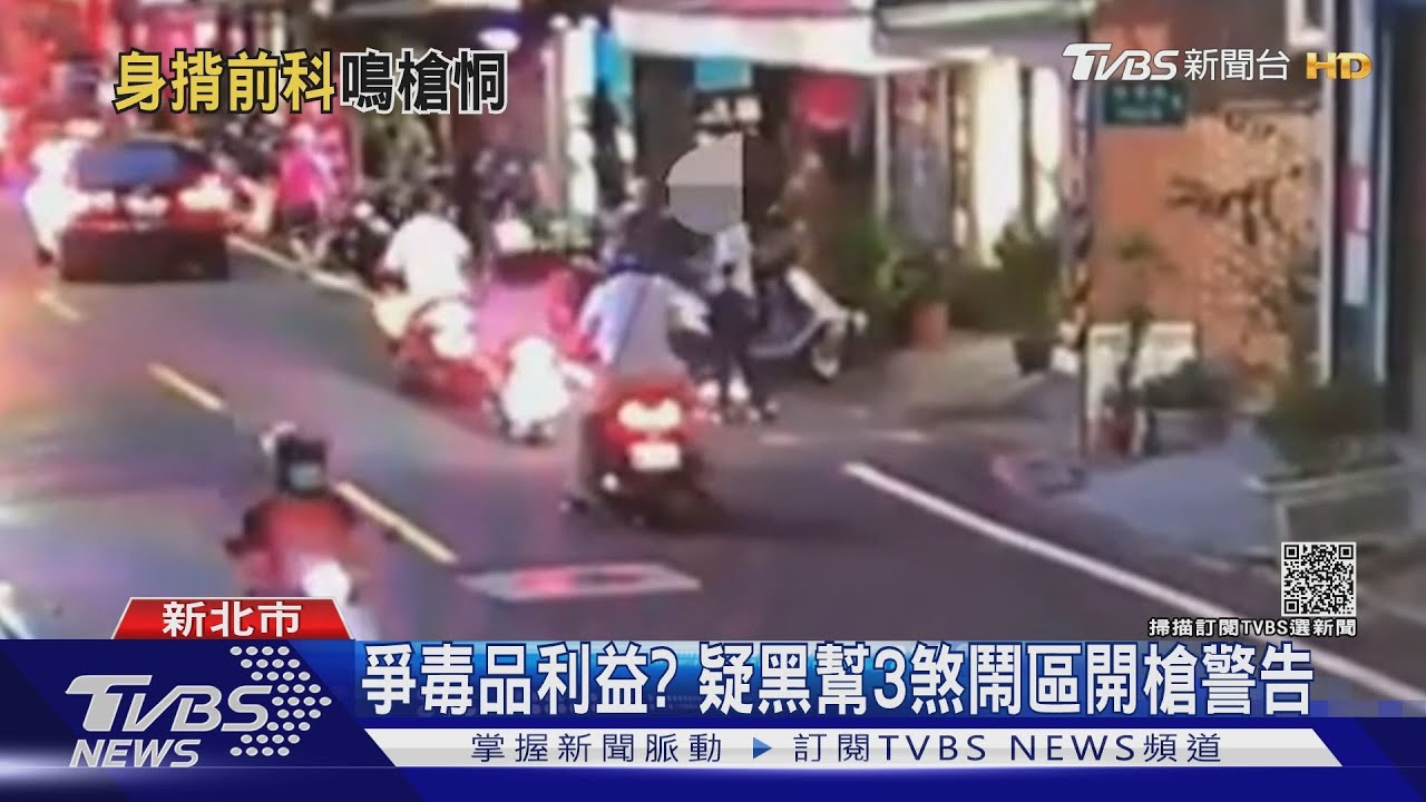 闖屋談判被拒門外!3煞開槍警告逃逸