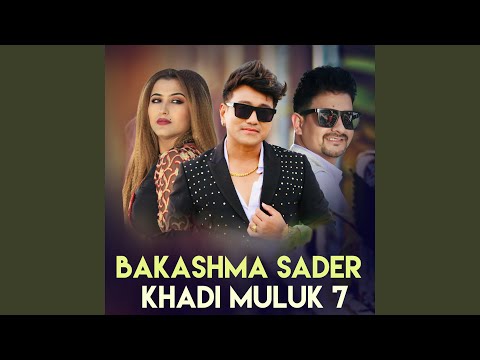 BAKASHMA SADER KHADI MULUK 7