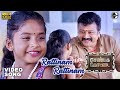 Rattinam Rattinam Bit Song Shenbaga Kottai Jayaram Ramya Krishnan RatheeshVega DAYA BIJIBAL