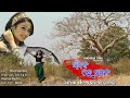 Pabana Re Pabana || Babu I Love You Odia Film || Archita Sahu || Bhagyashree || Bhonsor Toka