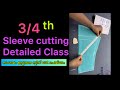 3 4th Sleeve Cutting Detailed Class