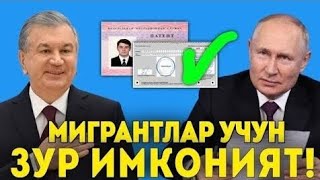25-ФЕВРАЛ РОССИЯДАГИ МИГРАНТЛАР БИЛИШИ ШАРТ ТАРКАТИНГ...