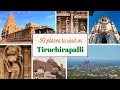 Trichy Tourist Places | Best places to visit in Trichy | top 10 places to visit in Tiruchipalli |