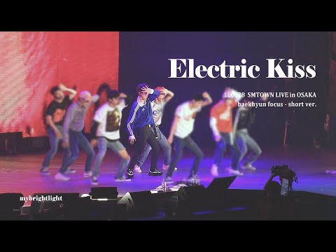 180728 EXO - Electric Kiss / 백현 focus (short ver.)