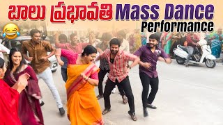 Download lagu BALU | PRABHAVATHI | GUNDENINDAGUDIGANTALU | STAR MA | MASS DANCE mp3 Download lagu BALU | PRABHAVATHI | GUNDENINDAGUDIGANTALU | STAR MA | MASS DANCE mp3
