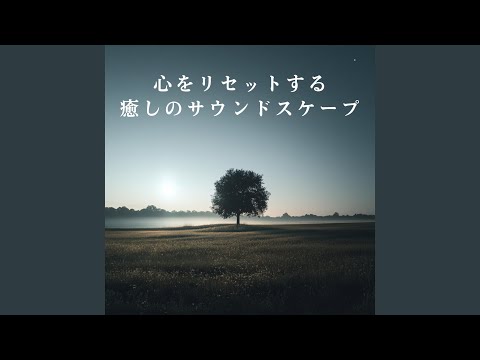 繭の装飾モダンな庭のアイデア