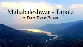 Tapola - Mini Kashmir I Mahabaleshwar 2 Day Trip Plan I Best Resort, Budget