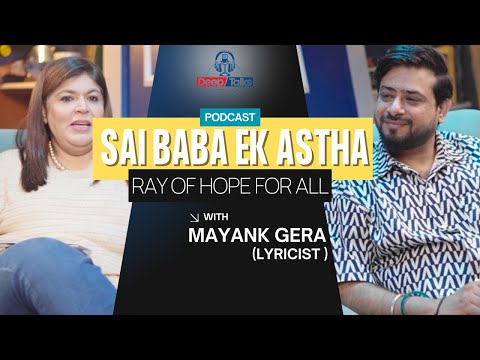 Sai Baba Ek Astha | A Ray of Hope for All | Dr. Anita Rajani & Mayank Gera