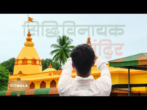I Went Siddhivinayak Temple | Ganpati Bappa Morya 🛕🚩
