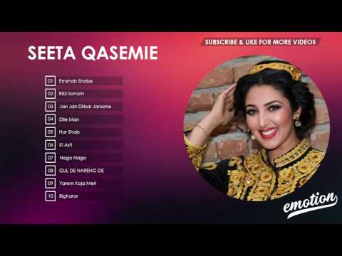 Best new songs of Seeta Qasemi 2017 | Afghan Songs Collection HD