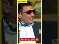 Mera Naam Hai Bulla Ll Mukesh Rishi Sir Ll Kapil Sharma Show Funny Viral Shorts Comedy Video