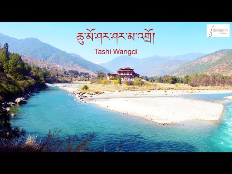 Chumo Shar Shar Ma Dro - Tashi Wangdi