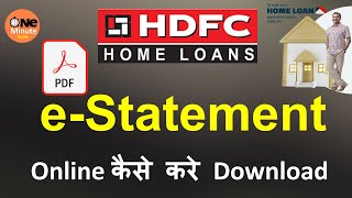 HDFC home loan statements download कैसे देखे ? How to download/Check HDFC home loan statement online