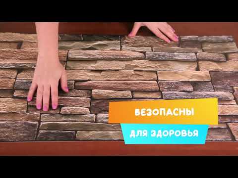 Миниатюра изображения товара Панель ПВХ Grace Сланец бурый (960x476x3.5мм)