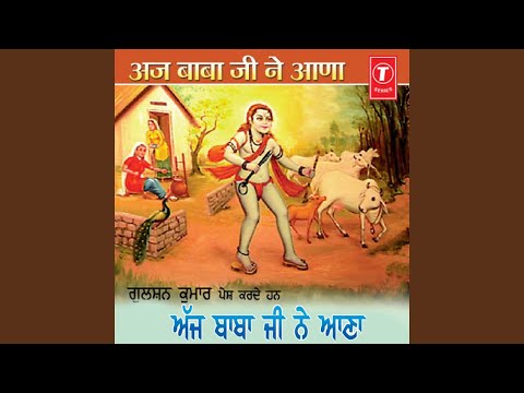 kisi ne mera laal dekha