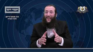העמוד היומי מסכת ברכות דף נז עמוד א