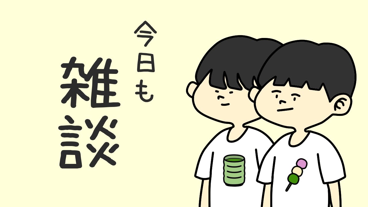 YouTubeサムネイル