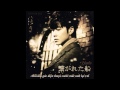 [Vietsub FM] Yunho solo - Tied Ship (Tsunagareta ...