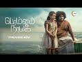 Bommai Nayagi | Official Trailer | Streaming Now | Yogi Babu | Srimathi | Subrata | Hari Krishnan