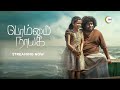 Bommai Nayagi Official Trailer Streaming Now Yogi Babu Srimathi Subrata Hari Krishnan