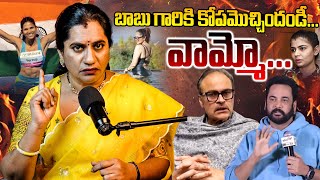 Download lagu PRIYA CHOWDARY FIRE 🔥 ON ACTOR NAGABABU |  ACTOR SHIVAJI | ACTOR ANASURYA || DRESSING || mp3