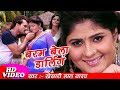 Barahm Bela Darling Khesari Lal Neha Shree Bhojpuri Film Laadla Song Full Song
