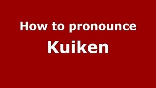 How to pronounce Kuiken