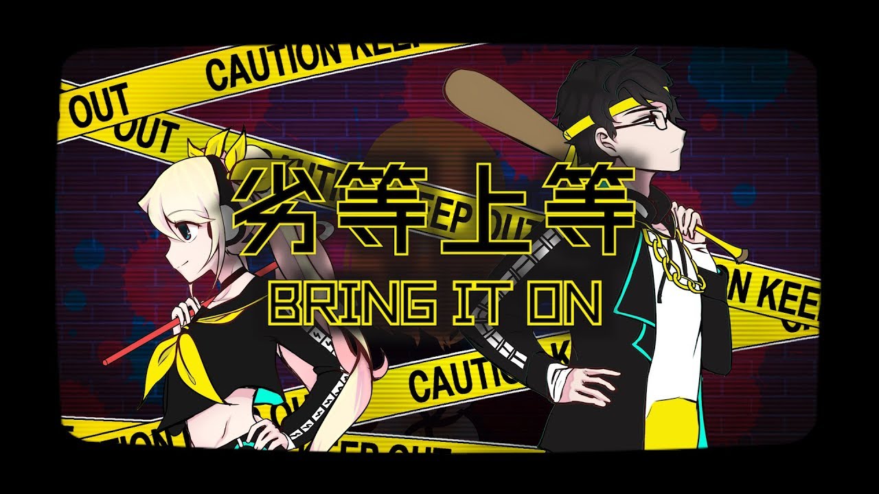 【3SetBBQ】 劣等上等 / Rettou Joutou (Cover)