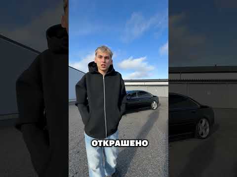 Покраска Audi A8 Long за 3000€ #audia8  #ПокраскаАвто #Автопокраска #AvtoPaint #допосле